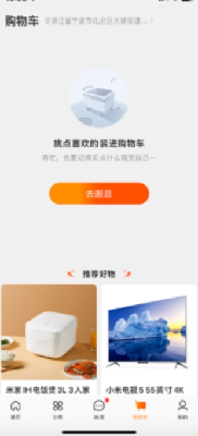 飞马大厨