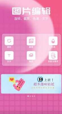 星落相机