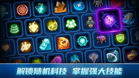异星指令完整版(Xeno Command)