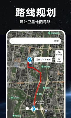 精准卫星地图