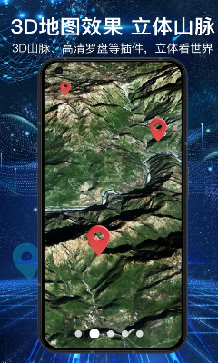 3D全景地图App