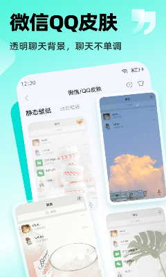 万能桌面小组件