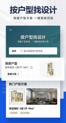 贝壳找房二手房出售信息