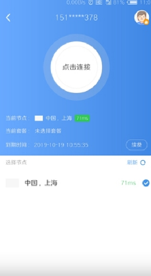 自由鲸浏览器