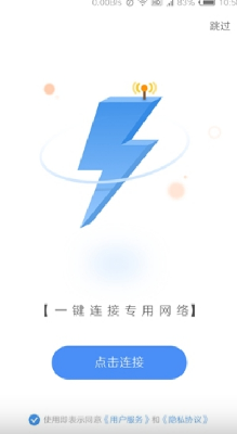 自由鲸浏览器