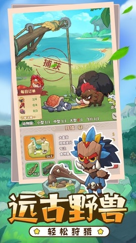 冒险与召唤官方版