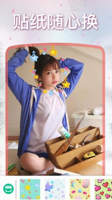 美颜自拍神器app下载免费版