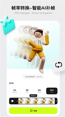 blurrr下载免费版