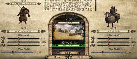 骑砍战团手机版(骑马与砍杀)