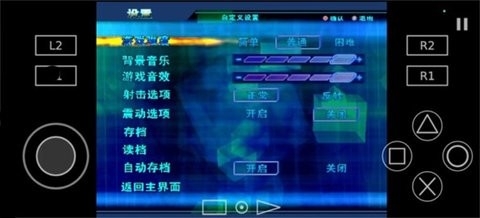 奈克瑟斯默示录