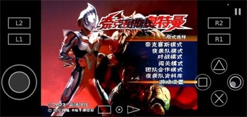 奈克瑟斯默示录