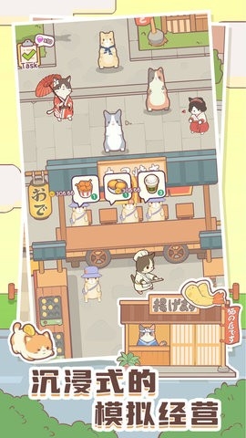 猫咪零食吧官方版