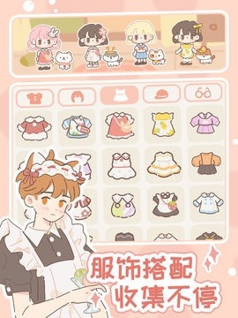 遇见你的猫官方手机版