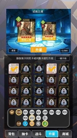 二次元氪金模拟器2