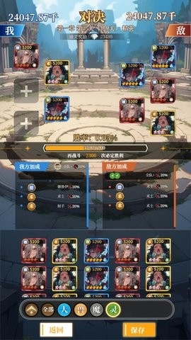 二次元氪金模拟器2