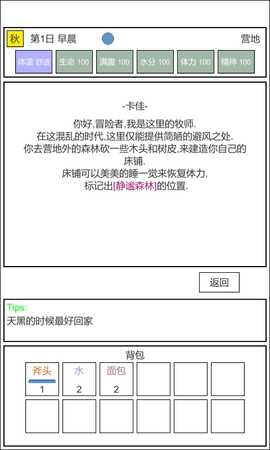 魔塔冒险者taptap版