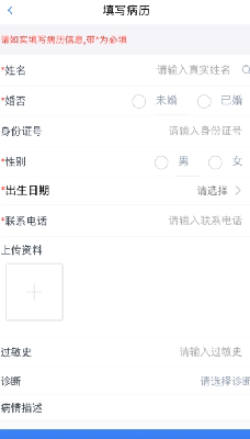 在水医方药店端