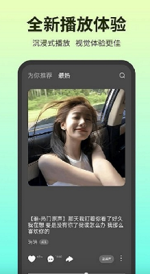 铃声多多大全