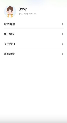 充充有福