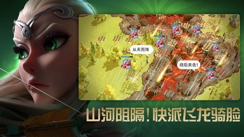 万龙觉醒