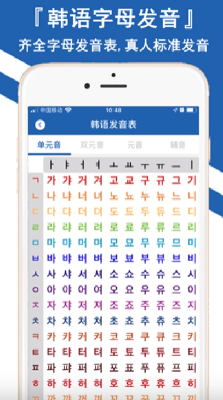 韩语翻译