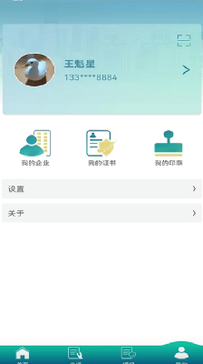 毅通