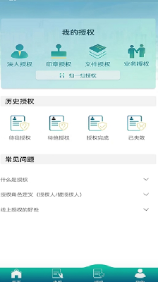 毅通