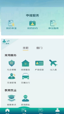 毅通