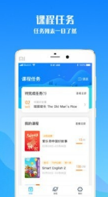 爱乐奇学生端