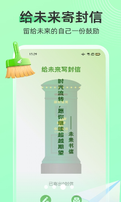 飞鸟手机清理