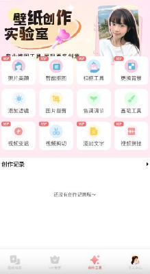 角落生物壁纸