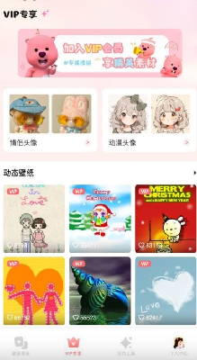 角落生物壁纸