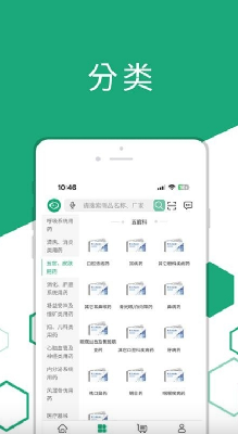 药聚汇
