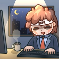 天选打工人官方正版