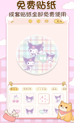 咕卡