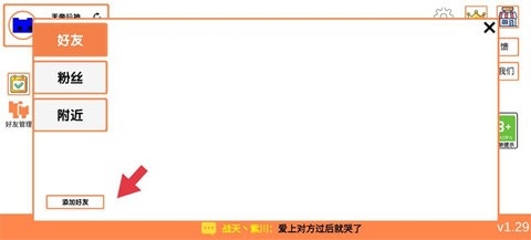 萌猫公园官方版