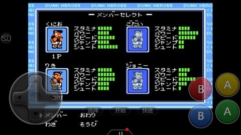 热血篮球手机免登录版