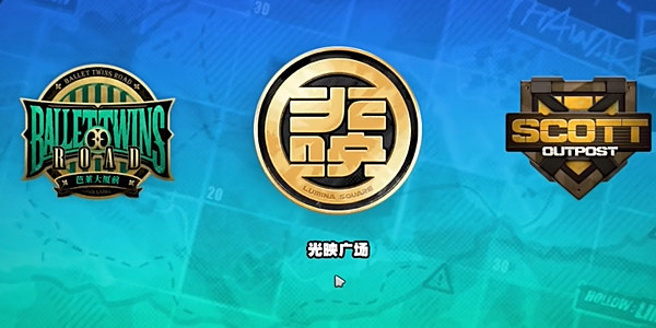 绝区零光映店招任务怎么做
