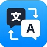 全能翻译宝