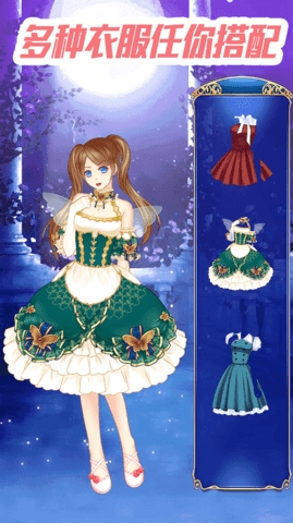 给公主化妆(PrinceInvitation)