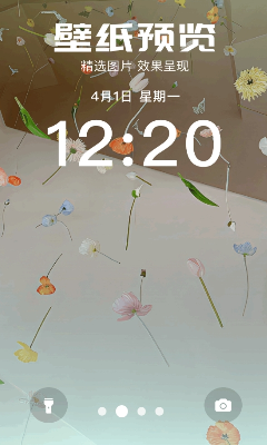 手机小组件