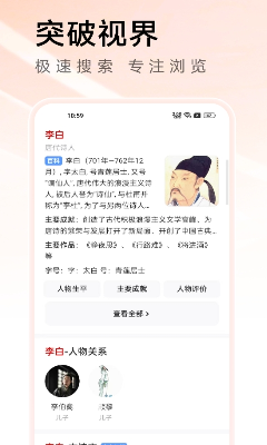 万能浏览器
