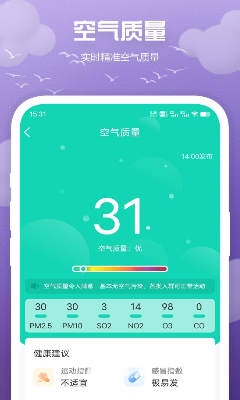 快看天气