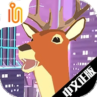非常普通的鹿未来篇虫虫助手版(DEEEER Simulator)