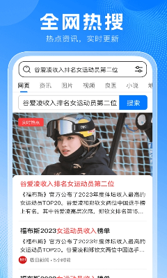 PP浏览器