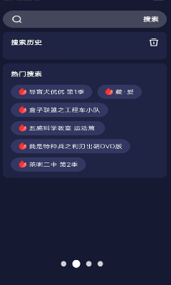 每日影视解说