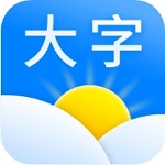 大字天气预报