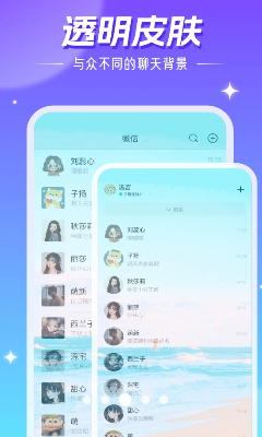 精灵壁纸