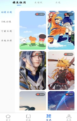 最美壁纸精灵