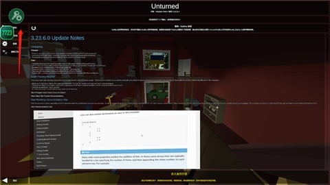 未转变者3.0(Unturned)